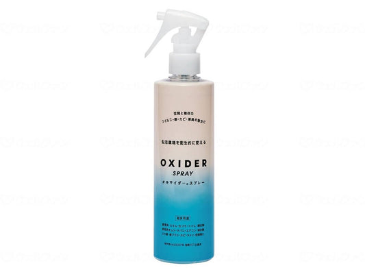 CLO2 LabOXIDER Spray Bottle 300ml