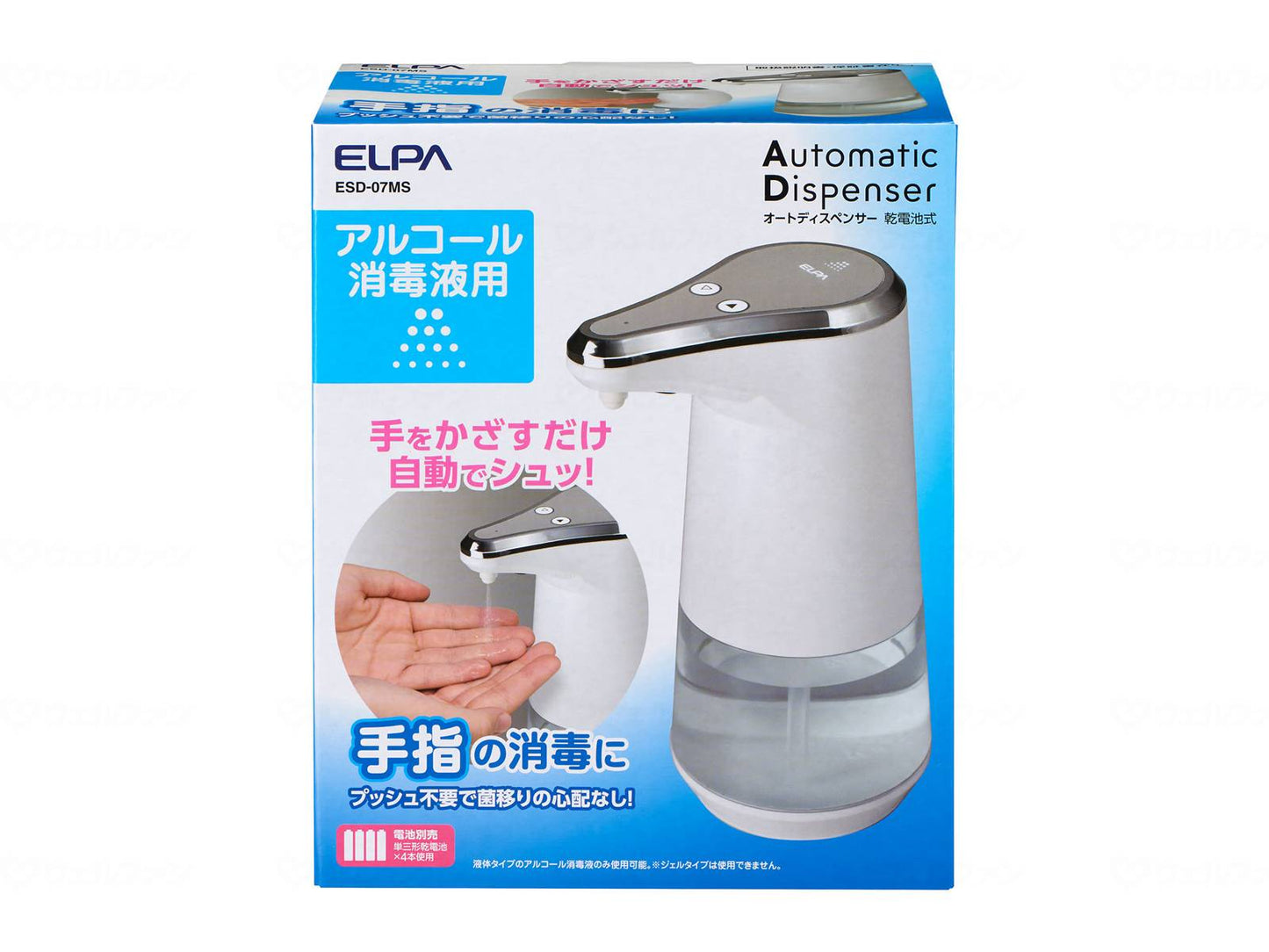 Asahi Electric Auto Dispenser Mist Type