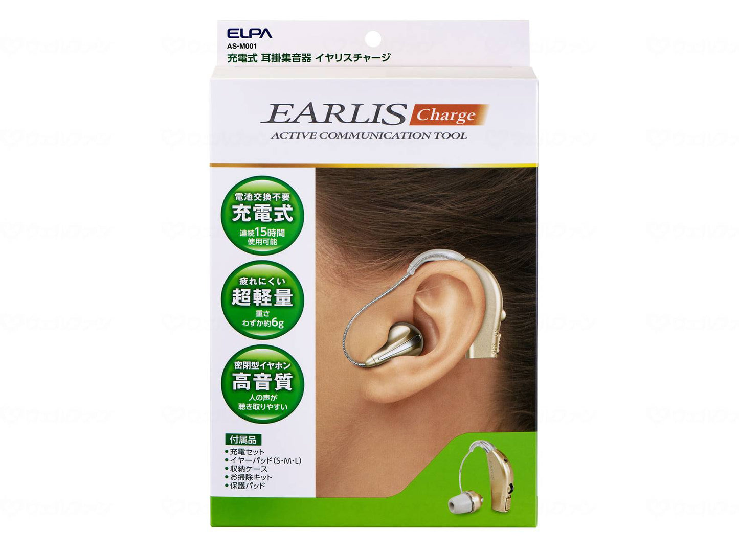 朝日電器集音器　ｲﾔﾘｽﾁｬｰｼﾞ