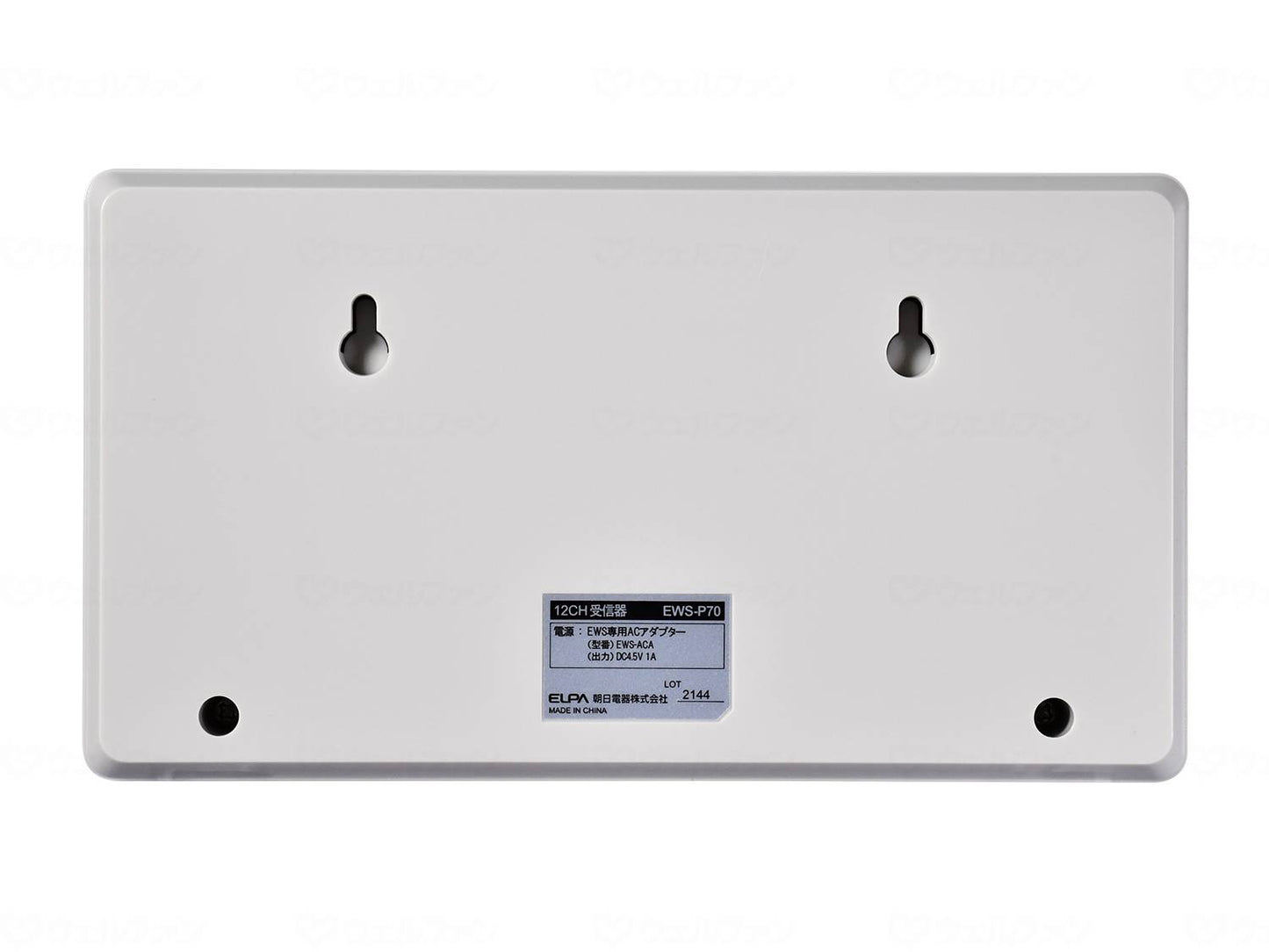 Asahi Denki Wireless Chime 12CH Receiver