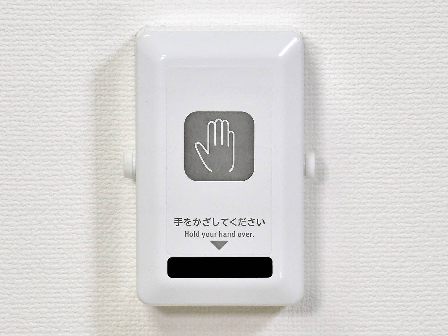 Asahi Electric Contactless Switch
