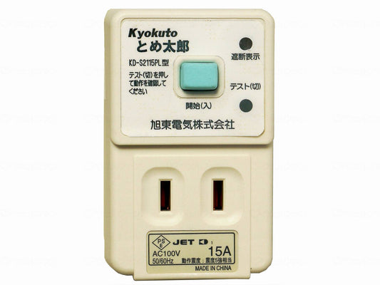 旭東電気震感タップ トメ太郎