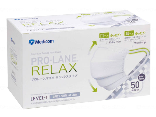 메메 젬지 팜플로 렌마스크 리라크스 타이프 박스 바이트