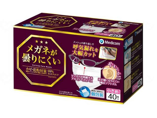 ﾒﾃﾞｨｺﾑｼﾞｬﾊﾟﾝﾒｶﾞﾈが曇りにくいﾏｽｸ　40枚 ｹｰｽ 小さめ