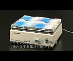 多連式マイクロプレートミキサー　NS-4P 1台