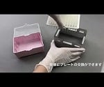 ビオラモサクラチップ（ラックパック用スペアプレート） 200μL イエロー 1箱（96本×10プレート入）　V-200RSH 1箱(96本×10プレート入)