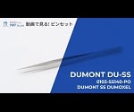 精密ピンセット　NO.SS-DUMOSTAR 1本