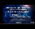 直流安定化電源（ワイドレンジ）　PSW-720L80 1個