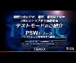 直流安定化電源（ワイドレンジ）　PSW-360L30 1個