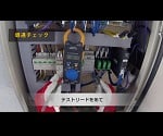 ACクランプメーター　平均値整流型　3280-10F 1個