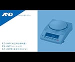 교정용 분동 내장형 방진·방수형 전자 저울 FZ-iWP 시리즈 중량:0.001g 최소 표시:0.001g FZ-200iWP 1대