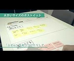 Post-it テーブルトップパッド 1パック（20枚入）　EASEL 563 1パック(20枚入)