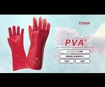 Chemical-resistant gloves Alphatec 15-554 1 pair