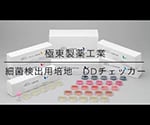 Bacteria detection medium DD Checker (DD Agar) 1 case (20 sheets x 2 boxes) 04200 1 case (20 sheets x 2 boxes)