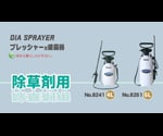プレッシャー式噴霧器　除草剤用　エンプラ製　6L　45cm　ノズル付　No.8261 1個
