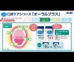 やわらか舌ブラシ(オーラルプラス)　C27 1本