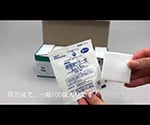 Bestare Sterile Folded Gauze 75 x 75 mm 100 bags x 2 boxes S12-7575-2P 2 boxes