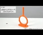 LED hand magnifier (colorful type) blue 1 piece