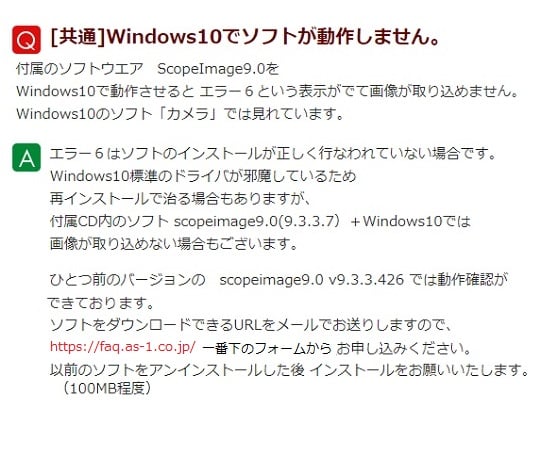 デジタル生物顕微鏡　双眼　M-82D 1個