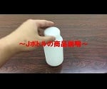 Jボトル丸型 広口（ナチュラル） 100mL 滅菌済 200本 1513-02 1ケース(200本入)
