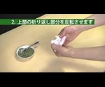 お茶パック（ひも無）　60枚入　KS-002 1パック(60枚入)