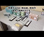 サンコリ簡易菌検出紙 （カビ|酵母用）1箱（100枚入）　00007 1箱(100枚入)