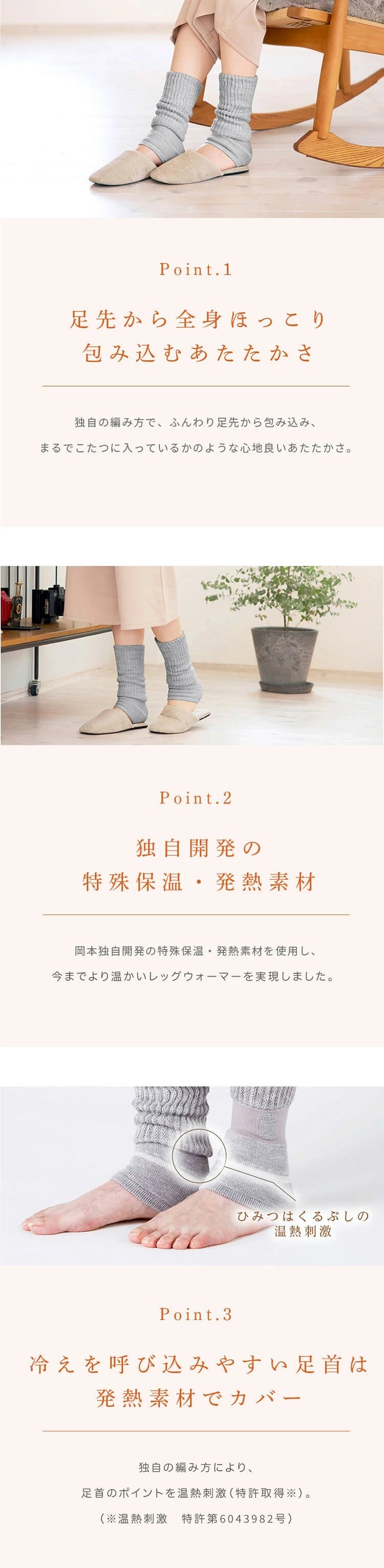 【送料無料】靴下サプリ まるでこたつソックス | 靴下 レディース ソックス 足 まるでこたつ あったか靴下 あったか 暖かい 冷え取り あったかグッズ ルームソックス あったかソックス ぽかぽか冷えとり こたつ まるで こたつソックス