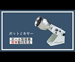 Pot mixer PM-01 1 unit