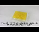 低温PCRラック（96ウェル）　青、緑、紫、オレンジ、黄　5個入　120538 1箱(5個入)