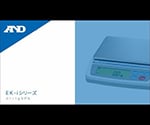 コンパクト電子天びん EK-iシリーズ  ひょう量:6000g 最小表示:0.1g  　EK6100I-JA 1個