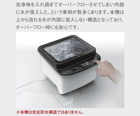 ［受注停止］超音波洗浄器（単周波・樹脂筐体タイプ）　MCS-6P 1台