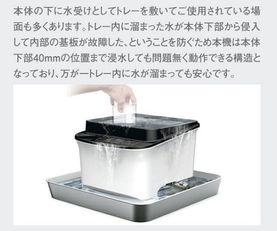 ［受注停止］超音波洗浄器（単周波・樹脂筐体タイプ）　MCS-6P 1台