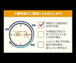 ワンズケア トイレ処理袋 長時間用 1セット（20枚入）　YS-292 1セット(20枚入)